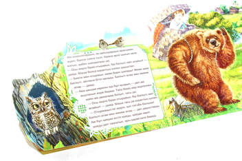 Бумажная книга «Маша мен аю» - фото №7 - миниатюра