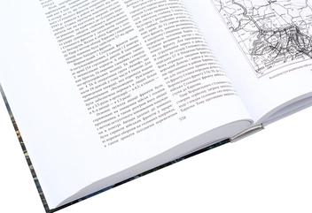 Паперова книга «Історія війн і військового мистецтва. У 3 томах. Том 3», авторів Олександр Лисенко, Валерій Грицюк, Віктор Голубко, Леонід Кривизюк - фото №8 - мініатюра