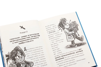 Бумажная книга «Minecraft. Хроніки Вудсворду (комплект із 5 книг)», автор Ник Элиопулос - фото №6 - миниатюра