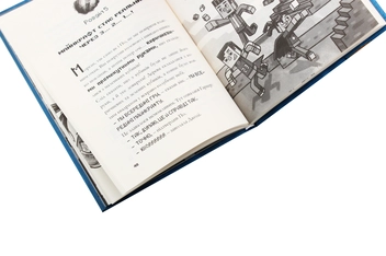 Бумажная книга «Minecraft. Хроніки Вудсворду (комплект із 5 книг)», автор Ник Элиопулос - фото №7 - миниатюра