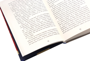 Паперова книга «Марцін Щигельський (комплект із 2 книг)», автор Марцін Щигельський - фото №17 - мініатюра