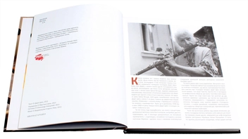 Бумажная книга «Дарія Цвєк (комплект із 3 книг)», автор Дарья Цвек - фото №19 - миниатюра
