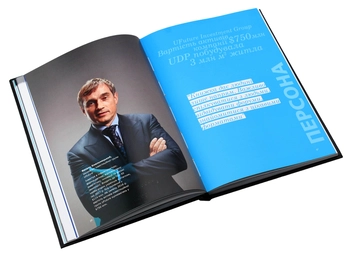 Бумажная книга «50+ книг, щоб стати успішним в бізнесі» - фото №8 - миниатюра