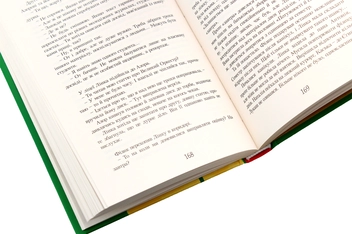 Бумажная книга «Шоколад із чилі», автор Йоанна Ягелло - фото №6 - миниатюра
