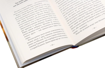 Паперова книга «Гімназист і Чорна Рука», автор Андрій Кокотюха - фото №6 - мініатюра