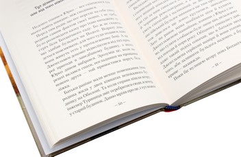 Бумажная книга «Гімназист (комплект із 3 книг)», автор Андрей Кокотюха - фото №18 - миниатюра