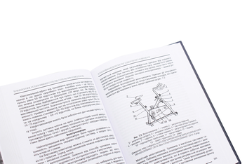 Бумажная книга «Технологічне устаткування готелів, готельних комплексів. Підручник», автор Виктор Гуць - фото №6 - миниатюра