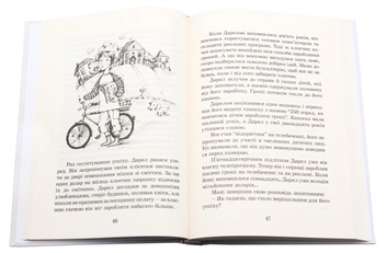 Паперова книга «Пес на ім'я Мані, або Абетка грошей», автор Бодо Шефер - фото №5 - мініатюра