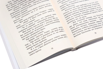 Бумажная книга «Дітям про бізнес (комплект із 2 книг)», автор Бодо Шефер - фото №10 - миниатюра
