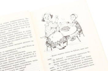 Бумажная книга «Дітям про бізнес (комплект із 2 книг)», автор Бодо Шефер - фото №16 - миниатюра