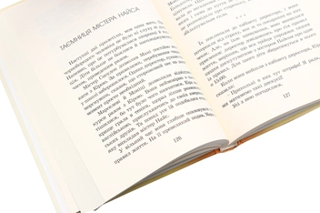 Бумажная книга «Дітям про бізнес (комплект із 2 книг)», автор Бодо Шефер - фото №18 - миниатюра