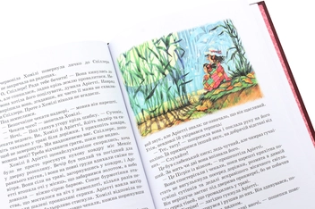 Бумажная книга «Роздобудьки у гніві. Книга 5», автор Мэри Нортон - фото №5 - миниатюра