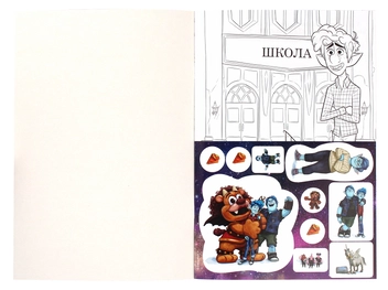 Бумажная книга «Уперед» - фото №3 - миниатюра