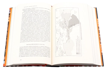 Бумажная книга «Витоки політичного порядку. Від прадавніх часів до Французької революції», автор Фрэнсис Фукуяма - фото №8 - миниатюра