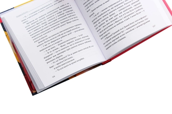 Паперова книга «Не сумуй :)», автор Людмила Волок - фото №5 - мініатюра
