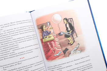 Бумажная книга «Моллі Мун (комплект із 6 книг)», автор Джорджия Бинг - фото №15 - миниатюра