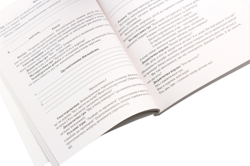 Paper book «Система освітньої роботи з дітьми середнього дошкільного віку. У 2 частинах (комплект з 2 книг)», authors Olena Berezina, Елена Цымбалюк / Олена Цимбалюк /  - фото №18 - миниатюра