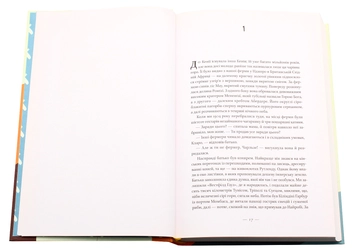 Бумажная книга «Леді Африка. Жінка, яка підкорила небо», автор Пола Маклейн - фото №4 - миниатюра