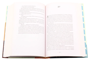 Бумажная книга «Леді Африка. Жінка, яка підкорила небо», автор Пола Маклейн - фото №5 - миниатюра