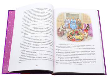 Бумажная книга «Моллі Мун (комплект із 6 книг)», автор Джорджия Бинг - фото №19 - миниатюра