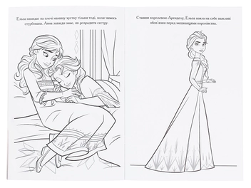 Бумажная книга «Крижане серце 2» - фото №4 - миниатюра