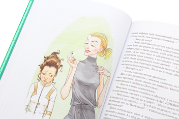 Бумажная книга «Моллі Мун, Міккі Мінус і мислечитальна машина. Книга 4», автор Джорджия Бинг - фото №6 - миниатюра