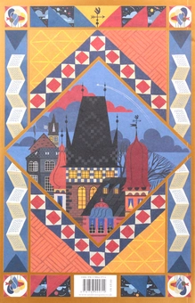 Бумажная книга «The Liszts», автор Кио Маклир - фото №4 - миниатюра