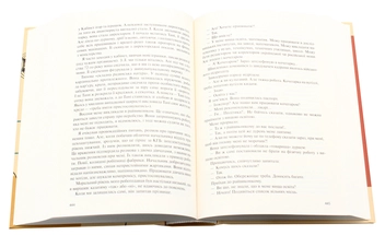 Бумажная книга «Леонід Плющ (комплект із 2 книг)», автор Леонид Плющ - фото №11 - миниатюра