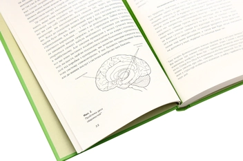 Бумажная книга «До безмежних властивостей (комплект із 3 книг)», авторов Келли Макгонигал, Хэл Элрод, Кристофер Макдугал - фото №21 - миниатюра