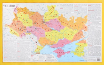 Бумажная книга «Історико-географічні землі України. 1:3 000 000» - фото №4 - миниатюра