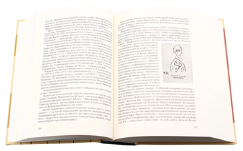 Бумажная книга «Його таємниця, або Прекрасна ложа Хвильового», автор Леонид Плющ - фото №5 - миниатюра