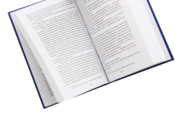 Паперова книга «Потоп. Роман у 3-х томах», автор Генрік Сенкевич - фото №8 - мініатюра
