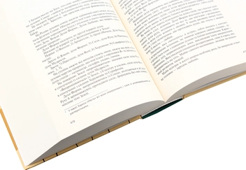 Бумажная книга «Леонід Плющ (комплект із 2 книг)», автор Леонид Плющ - фото №17 - миниатюра