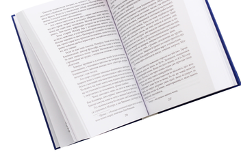 Паперова книга «Потоп. Роман у 3-х томах», автор Генрік Сенкевич - фото №12 - мініатюра