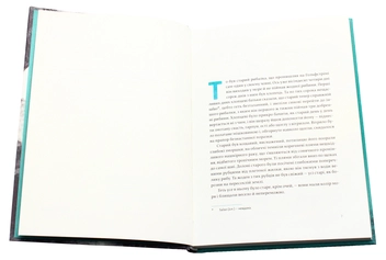 Паперова книга «Старий і море», автор Ернест Гемінґвей - фото №5 - мініатюра