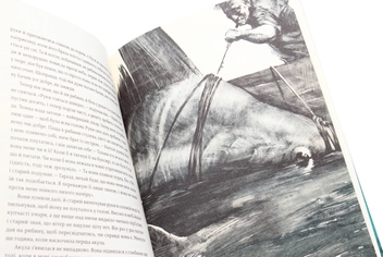 Бумажная книга «Світова література. 11 клас (комплект із 4 книг)», авторов Иоганн Вольфганг Гёте, Франц Кафка, Джордж Оруэлл, Эрнест Хемингуэй - фото №14 - миниатюра