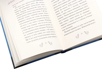 Паперова книга «Казки Барда Бідла», автор Джоан Ролінґ - фото №6 - мініатюра