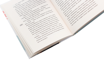 Бумажная книга «Поцілунок був не останній», автор Оксения Бурлака - фото №5 - миниатюра
