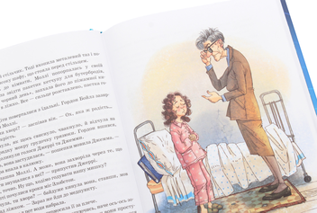 Паперова книга «Моллі Мун і Чарівна книга гіпнозу. Книга 1», автор Джорджія Бінг - фото №4 - мініатюра