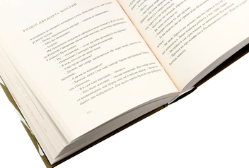 Бумажная книга «Ернест Гемінґвей (комплект із 5 книг)», автор Эрнест Хемингуэй - фото №17 - миниатюра