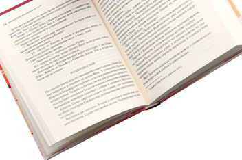 Паперова книга «Смерть на Нілі», автор Агата Крісті - фото №5 - мініатюра