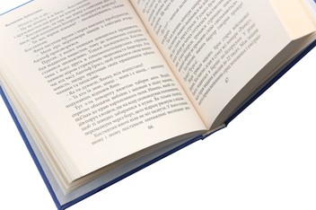 Бумажная книга «Чужий», автор Валентин Дубатовка - фото №5 - миниатюра