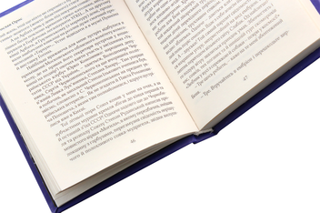 Паперова книга «Чара. Історія хвороби», автор Ярослав Орос - фото №5 - мініатюра