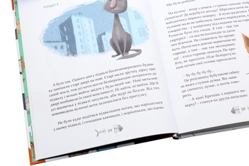 Бумажная книга «36 і 6 котів», автор Галина Вдовиченко - фото №6 - миниатюра