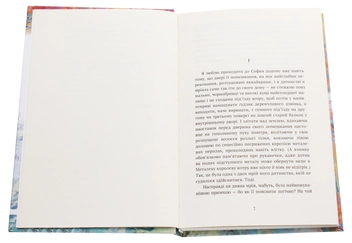 Бумажная книга «Dolce Vita», автор Мария Микицей - фото №4 - миниатюра