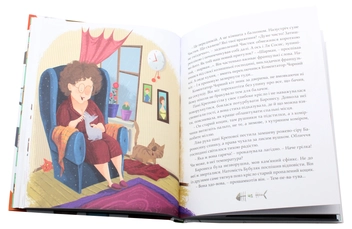 Паперова книга «36 і 6 котів (комплект із 3 книг)», автор Галина Вдовиченко - фото №13 - мініатюра