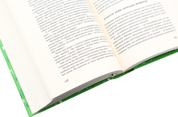 Паперова книга «Мамо, я поїв і в шапці (комплект із 3 книг)», авторів Джон Медіна, Джулі Літкотт-Гаймс, Мері Шіді Курсінка - фото №18 - мініатюра