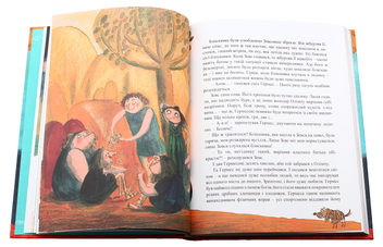 Паперова книга «Міфи для дітей», автор Ґжеґож Касдепке - фото №5 - мініатюра