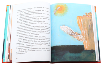 Паперова книга «Міфи для дітей», автор Ґжеґож Касдепке - фото №6 - мініатюра