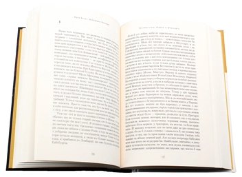 Бумажная книга «Юрій Косач (комплект із 4 книг)», автор Юрий Косач - фото №18 - миниатюра